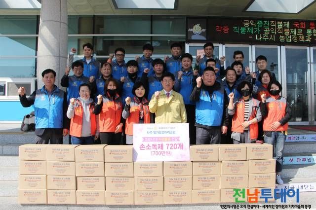 나주시 빛가람로타리클럽 손소독제 720개 나주시 기탁