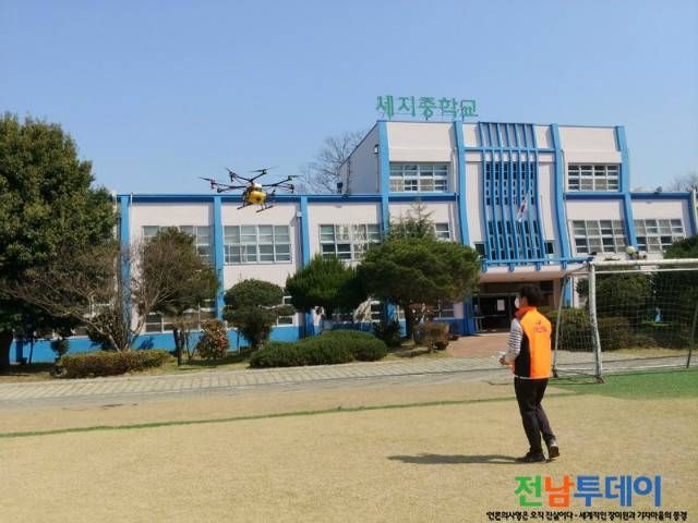 나주시 세지면 남.여 의용소방대 코로나19 드론 방역