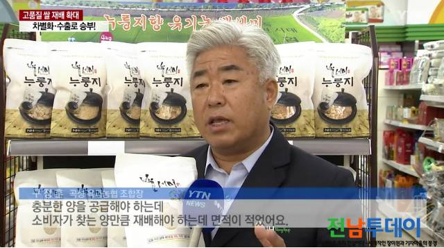 곡성군