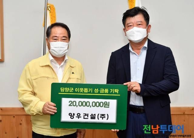 담양군청/사진자료 제공