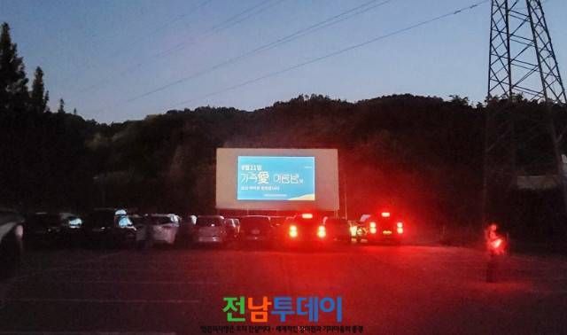 담양군청소년상담복지센터, 부모-자녀통합프로그램