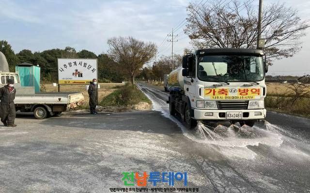 방역은 제2의 국방 나주시 겨울철 AI대책 추진