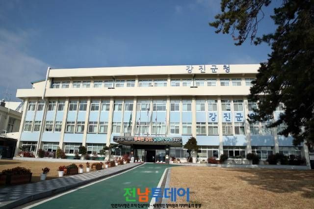 사진설명// 강진군청사