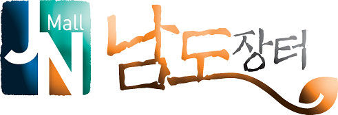 광양시, 남도장터 입점 예정업체 온라인 판매 확대 지원