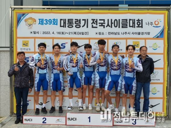 제39회 대통령배 전국사이클대회 시상(나주 벨로드롬 경기장)