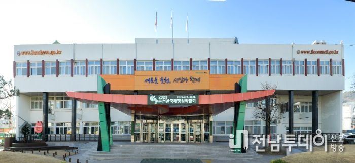 순천시, ‘합류식 처리구역 내 정화조 설치 수용가’ 하수도 요금 감면