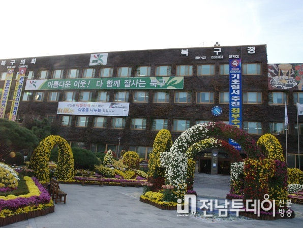 광주광역시 북구,소상공인 온라인 창업 교육, 종합컨설팅 지원