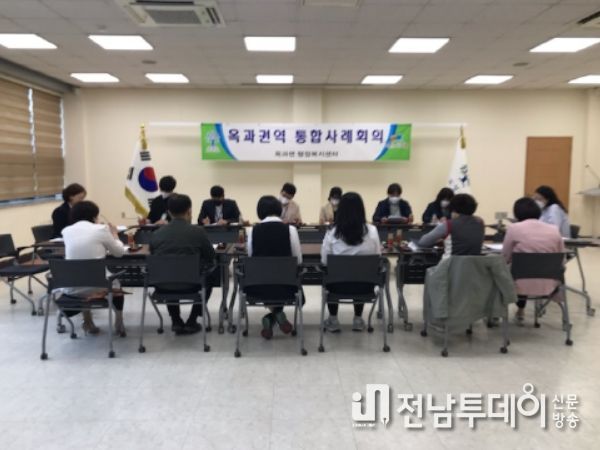 곡성군 옥과면, 권역 맟춤형 통합사례회의로 다양한 복지욕구 해결