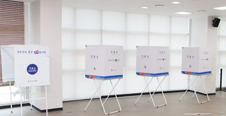나주시 투표소