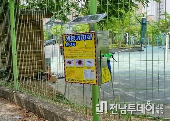 광양시, 진드기 기피제 분사기 설치
