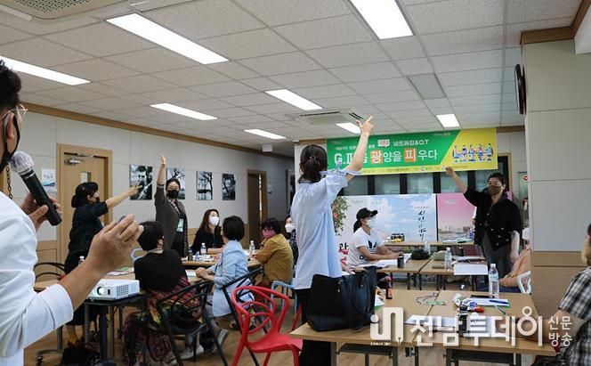 광양시, 문화예술교육 인력양성 G.피움 시즌3 시작