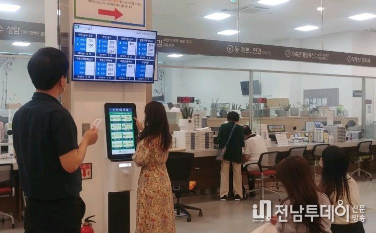 남구, 민원 순번표 뽑고 ‘깜깜 대기’ 없앴다