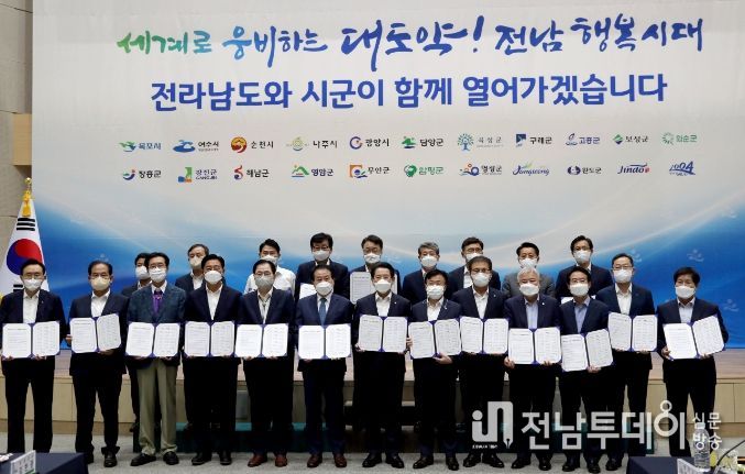 12일 단체장 간담회 통해 ‘대도약! 전남 행복시대’ 실현 뜻 모아