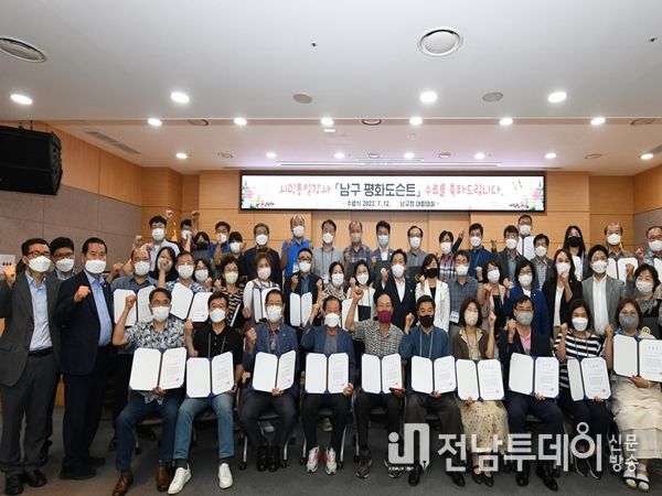 광주 남구민 42명, 평화‧통일 촛불 수놓는다