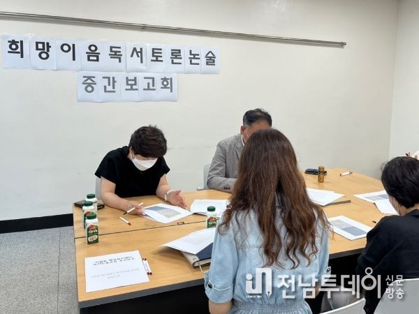 광주 남구, “게임 중독‧소심한 아이가 완전 달라졌어요”