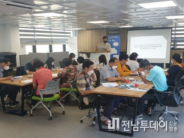 광양시, 태인동 도시재생대학 2기 운영 개시