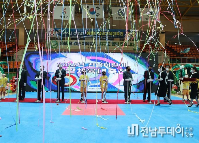 해남군, “몸도 마음도 건강하게 쑥쑥”전남 어린이생활체육대축전 열려