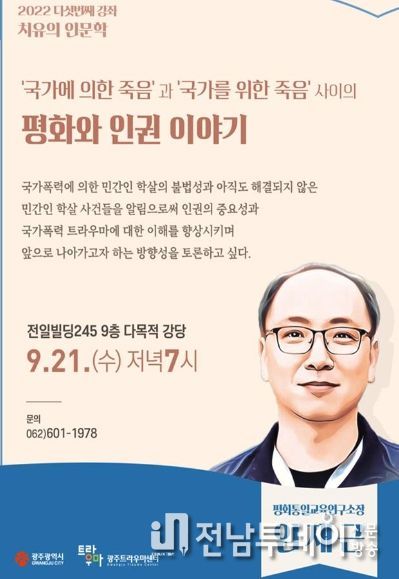 포스터