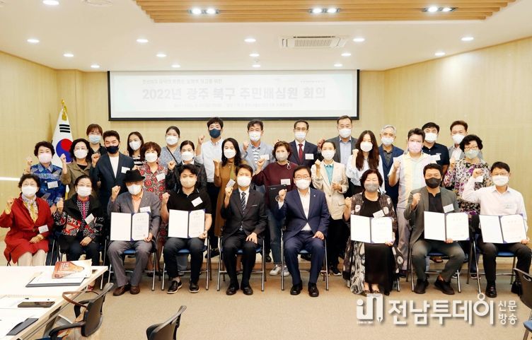 광주광역시 북구, ‘민선 8기 행복북구 공약’ 주민 목소리 반영한다!