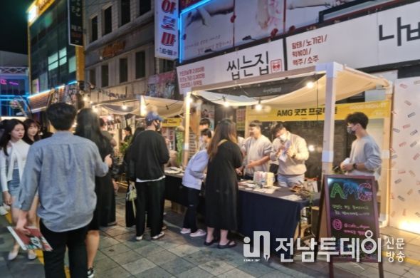 아시아음식문화지구 ‘구시청 나이트 페스티벌’ 성료