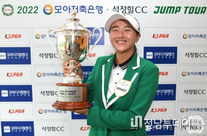 남가연, 시즌 마지막 대회서 우승!