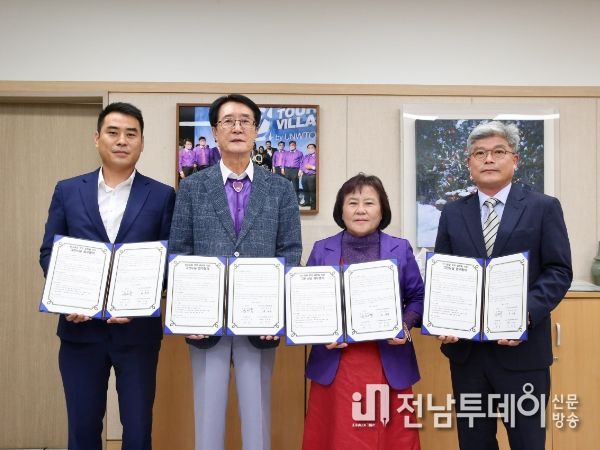 신안군, 탄소중립 달성을 위한 그린뉴딜 업무협약 체결
