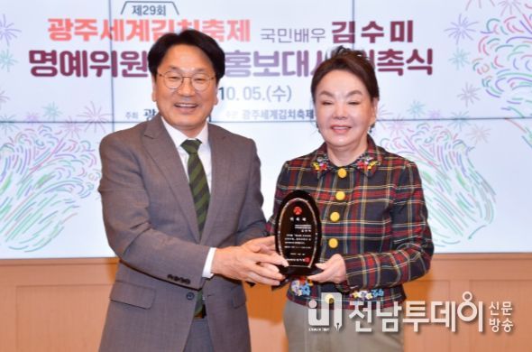 국민배우 김수미, 광주세계김치축제 홍보대사 위촉