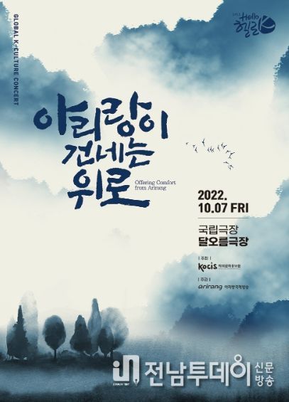 공연 포스터