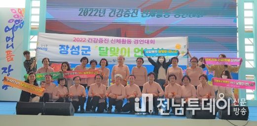 어르신 건강댄스도 장성만한 곳이 없네!