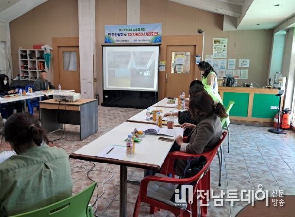 복지소외계층 발굴을 위한 민․관 간담회 및 지원심사회의