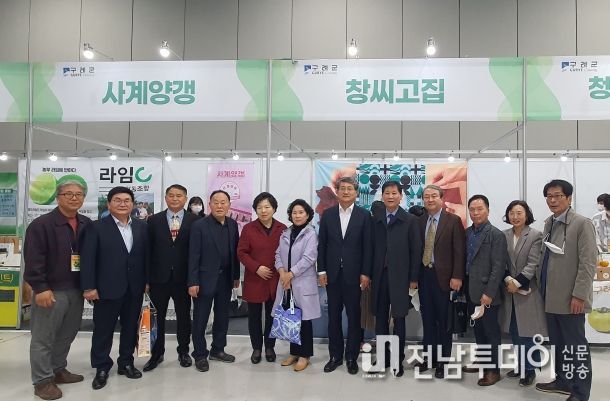 구례군, 전남 로컬푸드 큰 잔치 참여