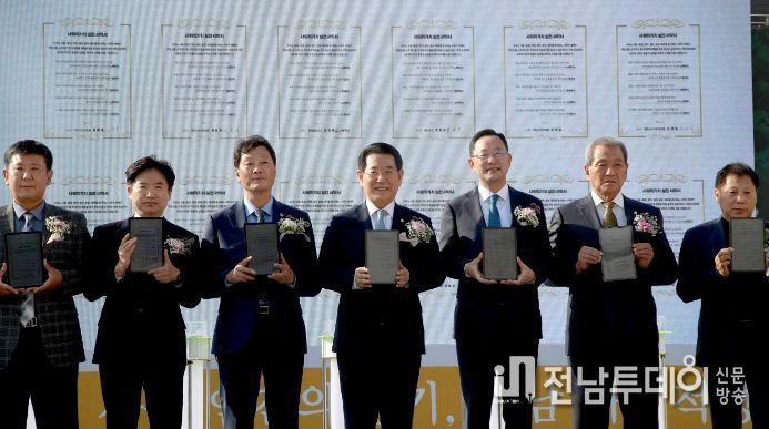 전남 사회적경제인 소통․협력․가치 실천 다짐