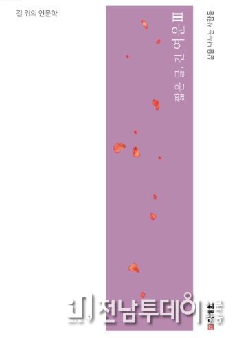 시집 표지