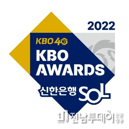 KBO시상식 엠블럼