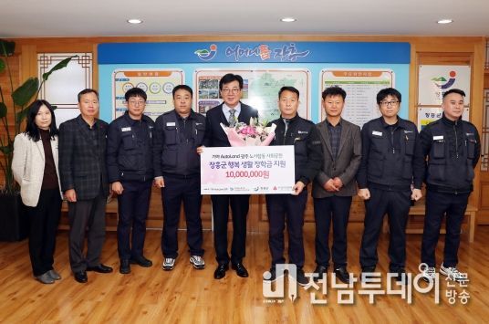 기아 오토랜드 광주, 장흥군 고등학생에 1000만원 후원
