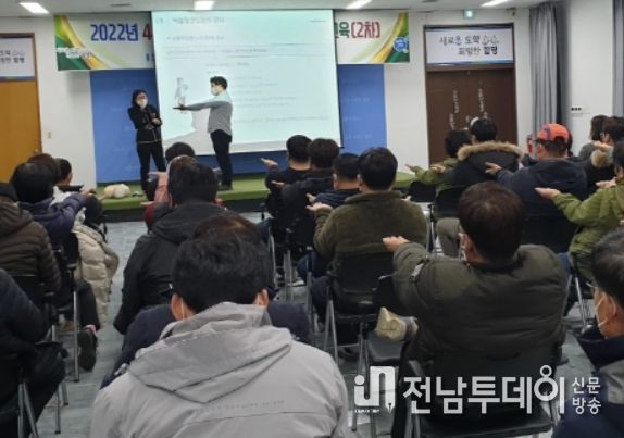 4분기 현업근로자 안전보건 교육 실시 모습