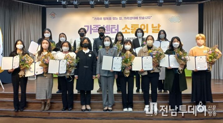 광양시가족센터, 우수프로그램 분야 ‘여성가족부 장관상’ 수상