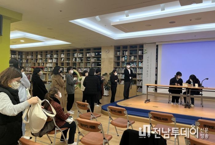 광양중마도서관, ‘이도우 작가 북 토크’ 성료