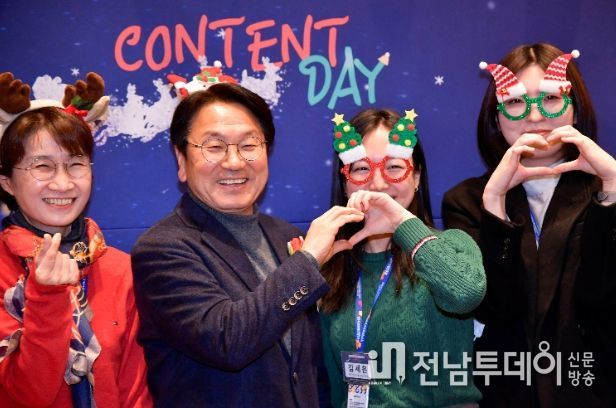 2022 광주문화산업 콘텐츠 데이