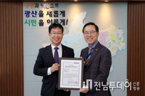 광산구는 14일 한국공공자치연구원으로부터 한국지방자치경쟁력지수 우수기관 인증서를 전달 받았다. 박병규 광산구청장(중앙 왼쪽), 이기헌 한국공공자치연구원장(중앙 오른쪽)이 함께 기념사진을 촬영하고 있는 모습.