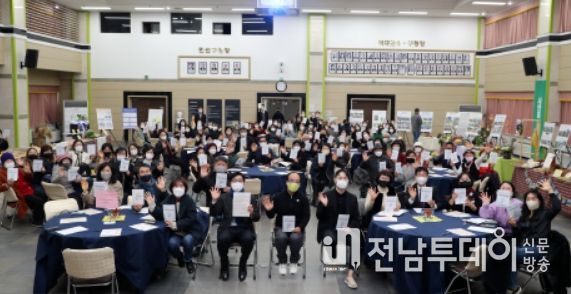 광산도시농업 활동공유한마당 행사 사진