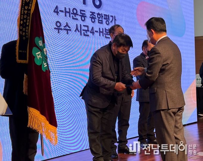 함평군4-H본부, 제3회 전남4-H대상 ‘우수상’ 수상