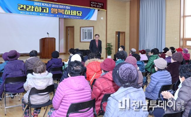 독거어르신 ‘생신상 차려드리기’ 행사에서 이상익 함평군수가 인사말을 하고 있다