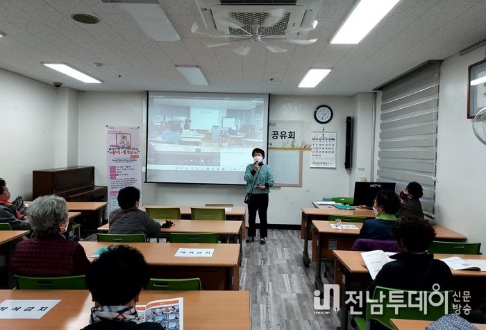 광양노인복지관, 2022년 웰다잉 인식 위한 자아통합 성과공유회