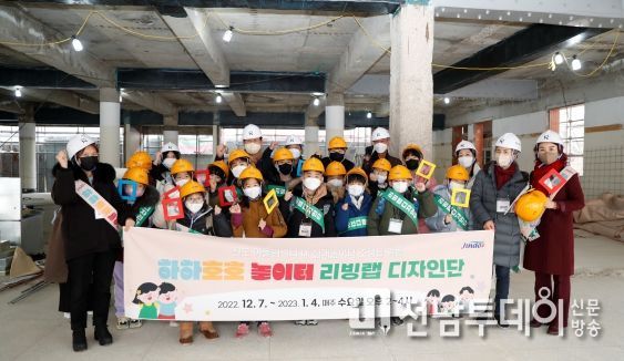 진도군, 어린이 도시재생 대학 디자인단 현장 방문