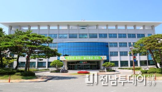 진도군청