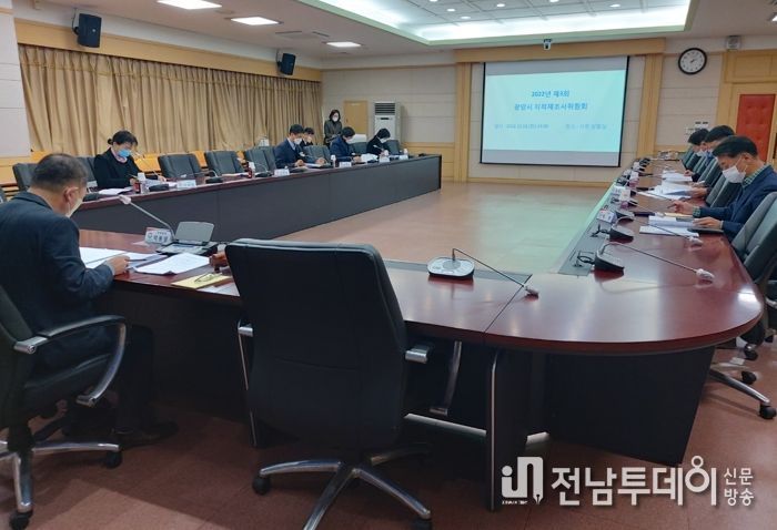 광양시, 지곡·조령1지구 지적재조사사업 조정금 결정
