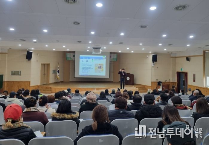 자립역량 교육