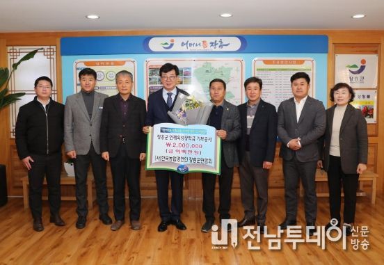장흥군, 훈훈한 연말 장학금 기부 잇달아
