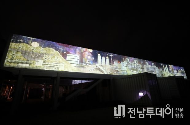 광산미디어아트전 개막